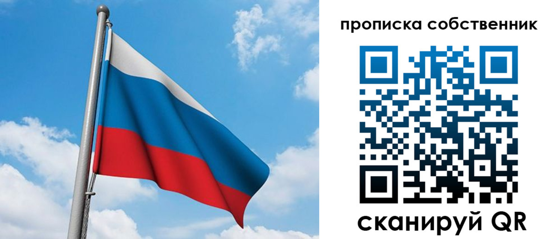временная регистрация госуслуги в Нерехте
