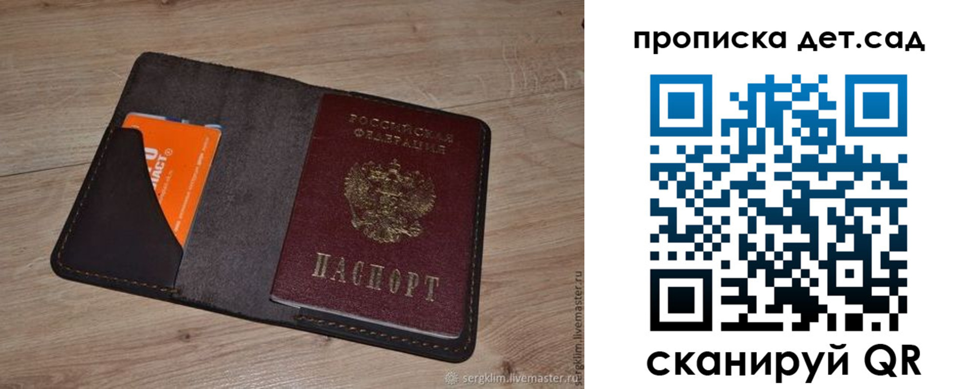 пропишу в квартире в Нерехте