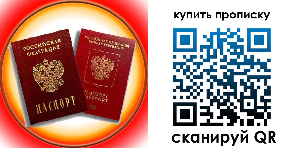 пропишу в квартире в Нерехте