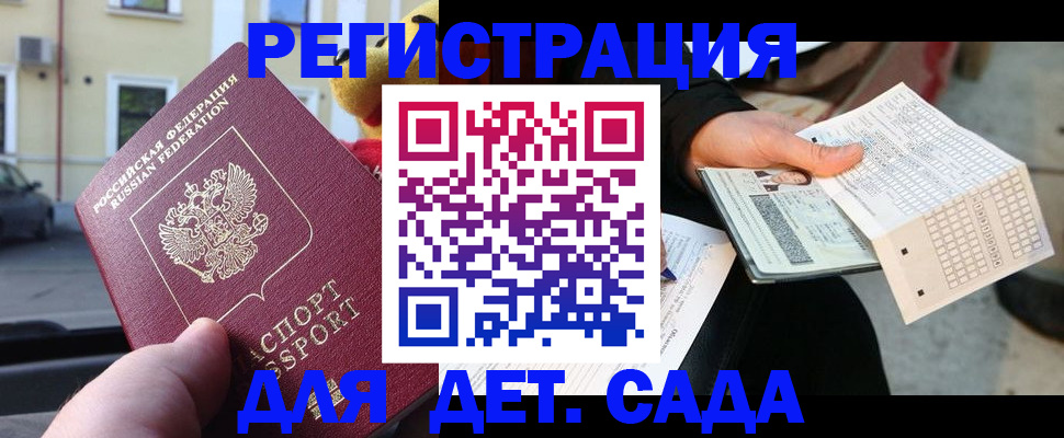 прописка иностранных граждан в Нерехте