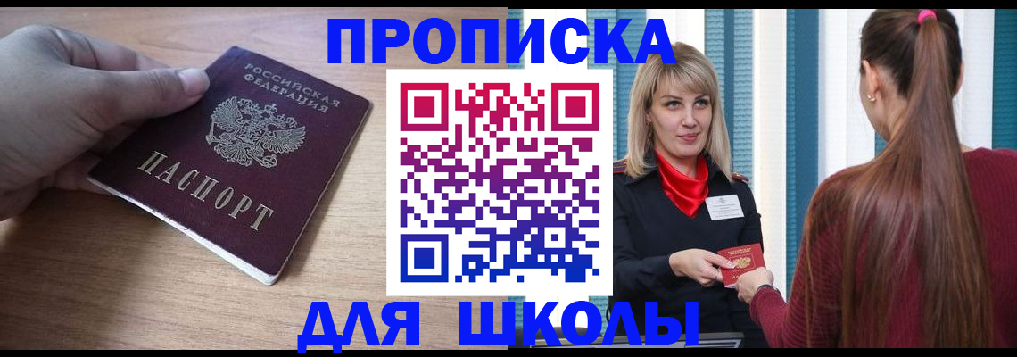 временная регистрация надежно в Нерехте