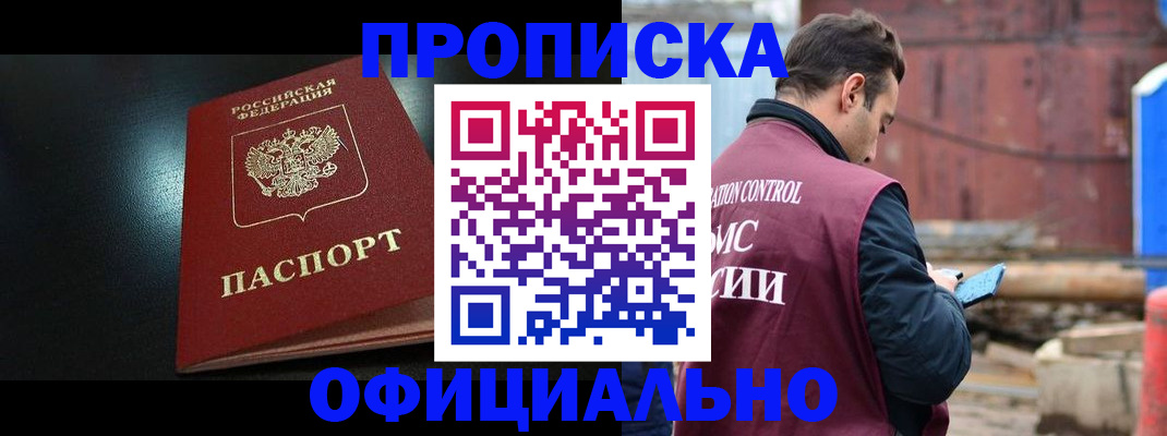 миграционный учет в Нерехте