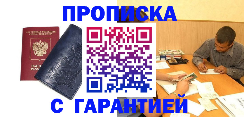 временная регистрация госуслуги в Нерехте